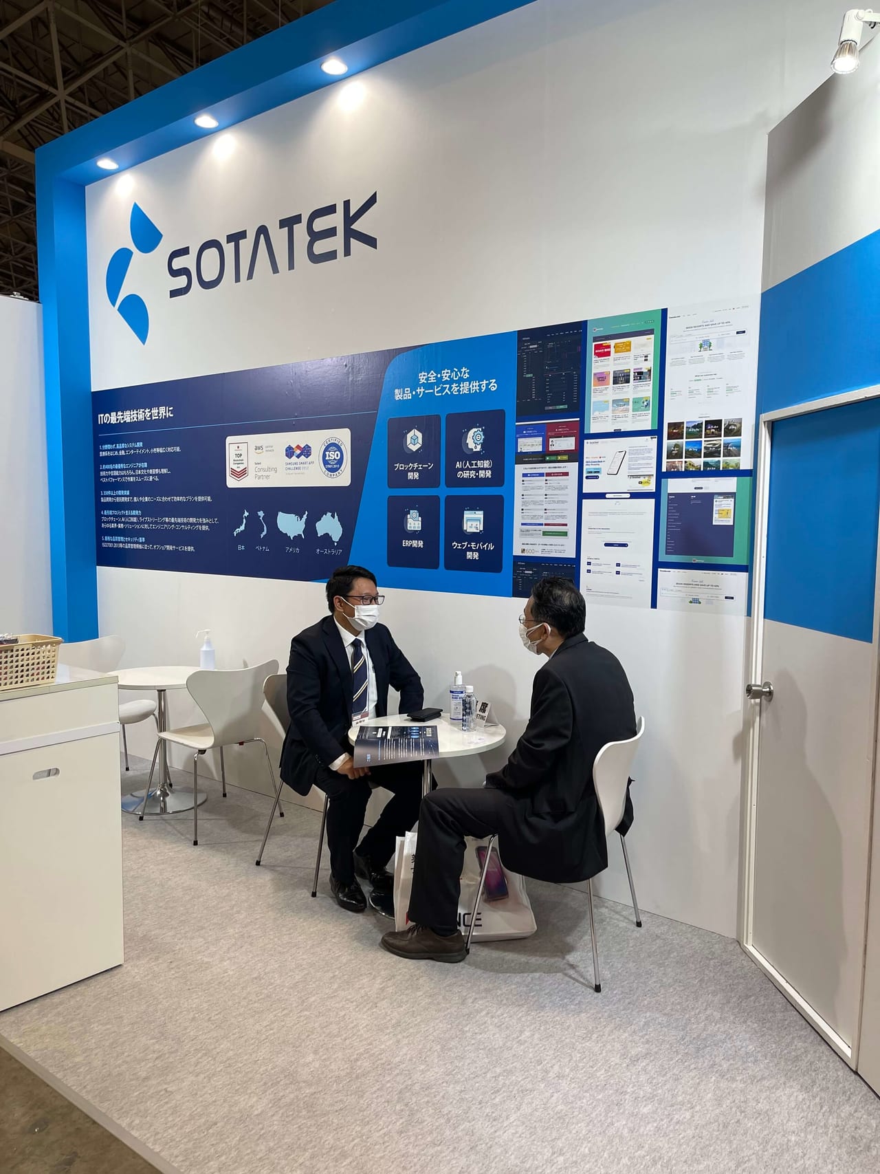 Let’s take a look at our impressive exhibition stall