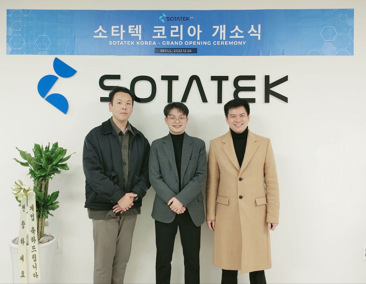 Opening-a-new-SotaTek-Korean-Office Opening-a-new-SotaTek-Korean-Office