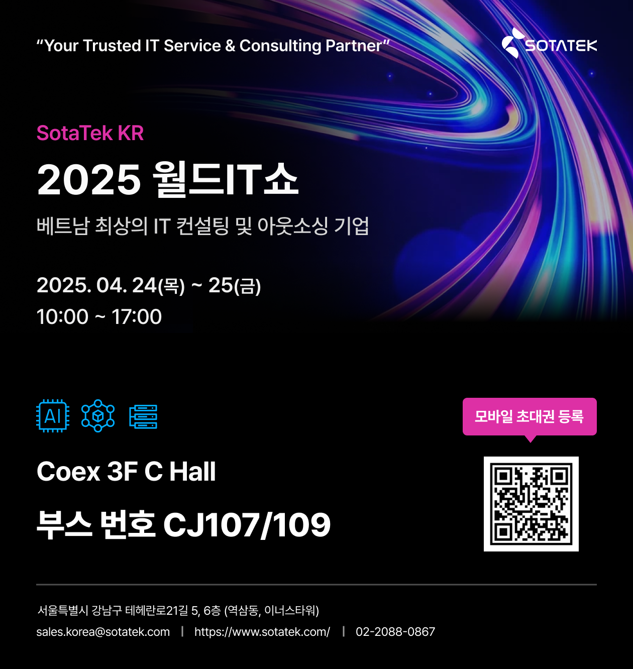 wis 2025 sotatek