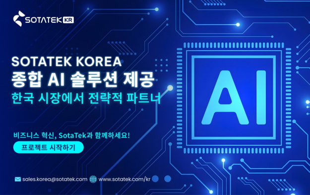 SotaTek Korea – 한국 시장에서 종합 AI 솔루션을 제공하는 전략적 파트너