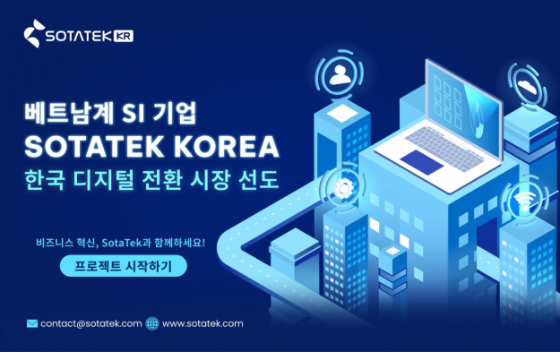 SotaTek Korea, 유일한 베트남계 SI 기업으로 한국 디지털 전환 시장 선도