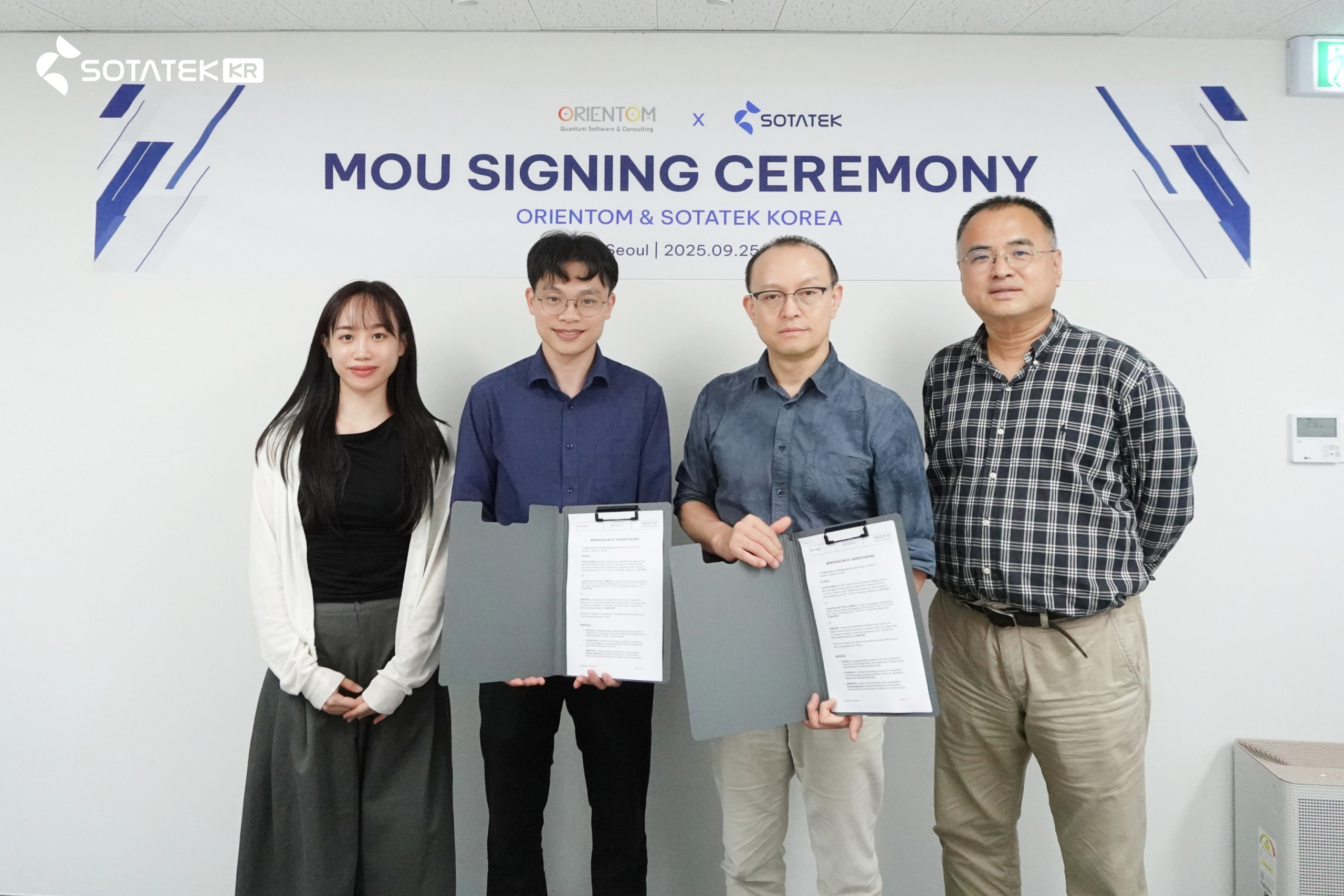SotaTek Korea, V-Quantum·Orientom과 전략적 MOU 체결