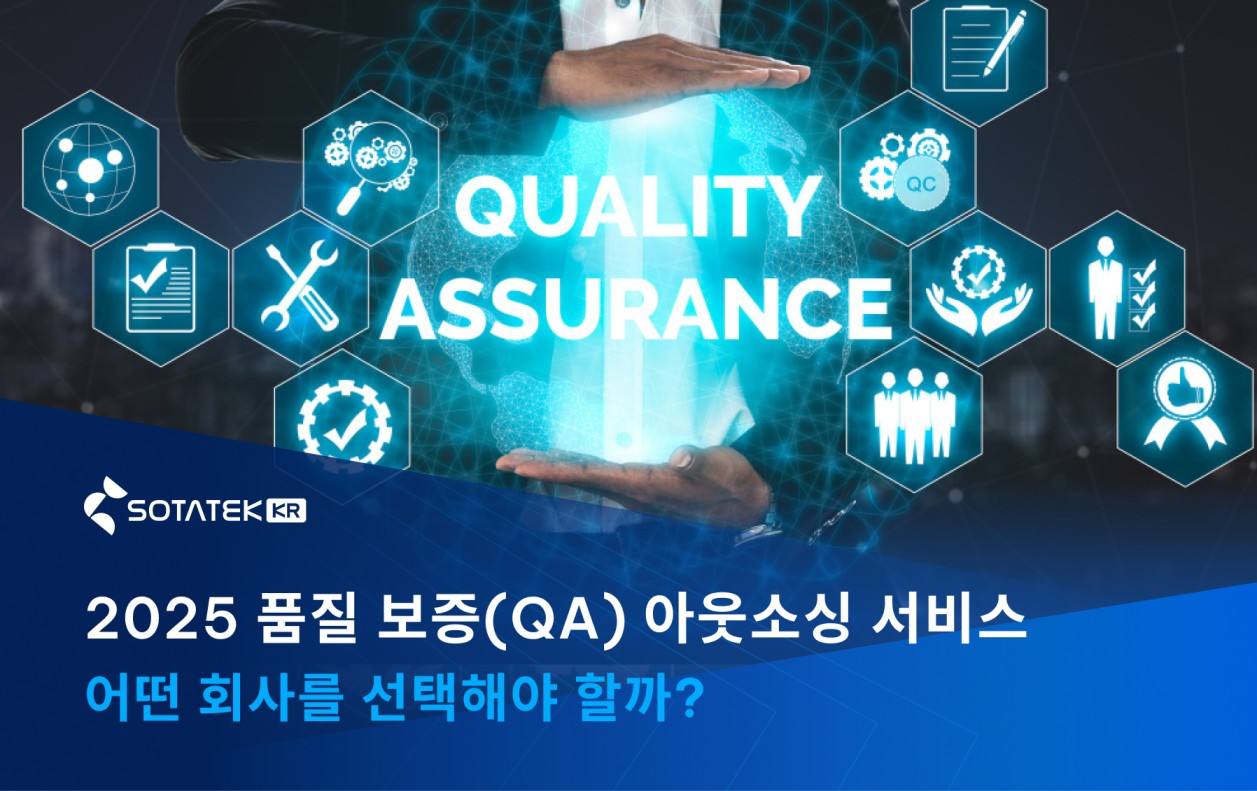 qa