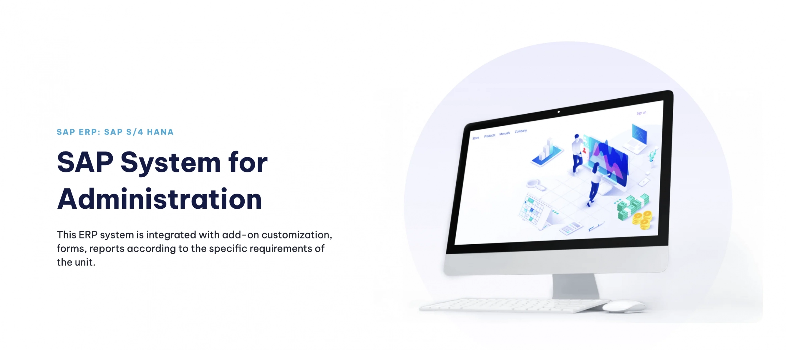 Case Study: SAP System for Administration