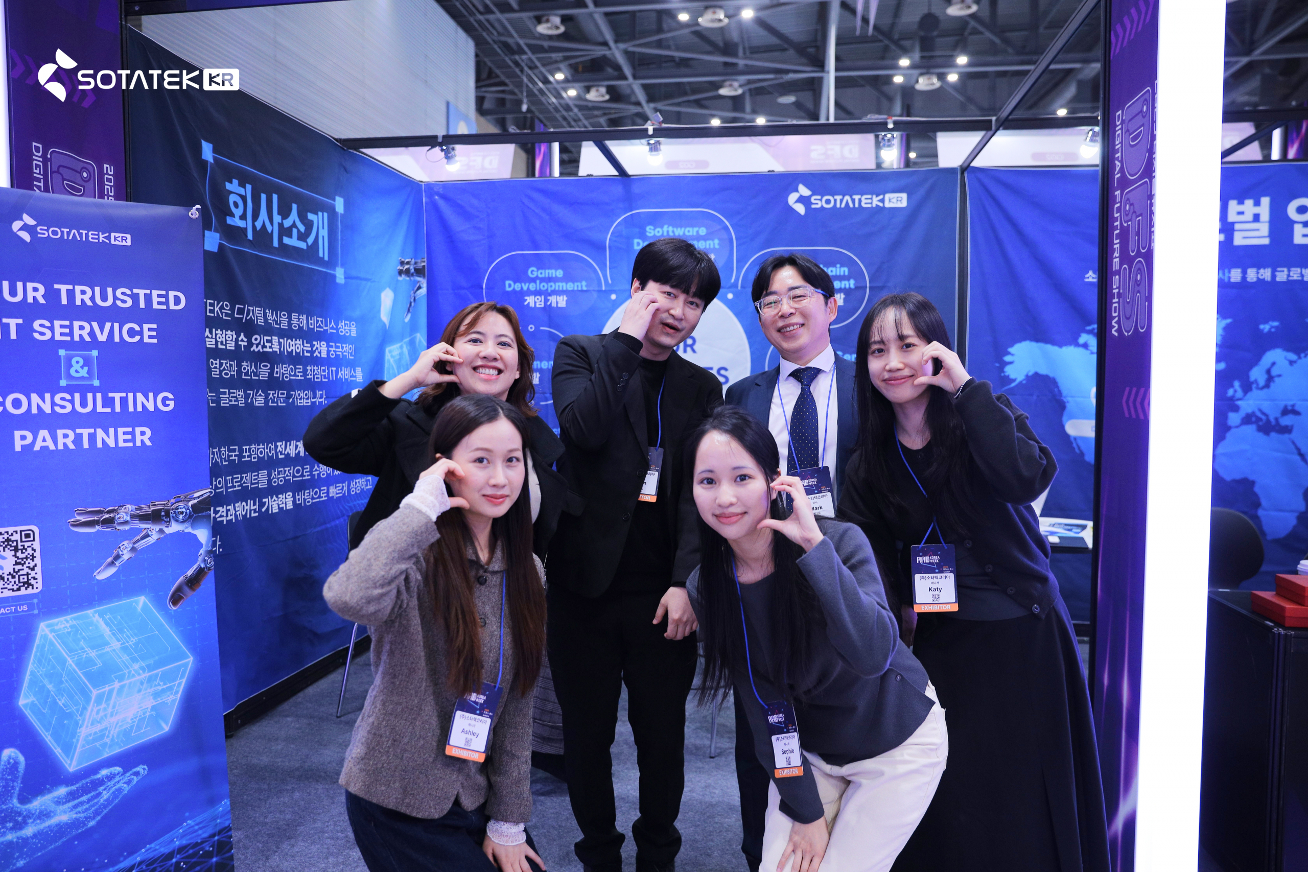 Digital Future Show 2025 - SotaTek Korea