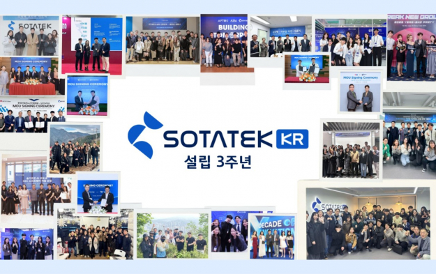 SotaTek Korea 설립 3주년, 한국 기업에 최적화된 IT 파트너로의 성장