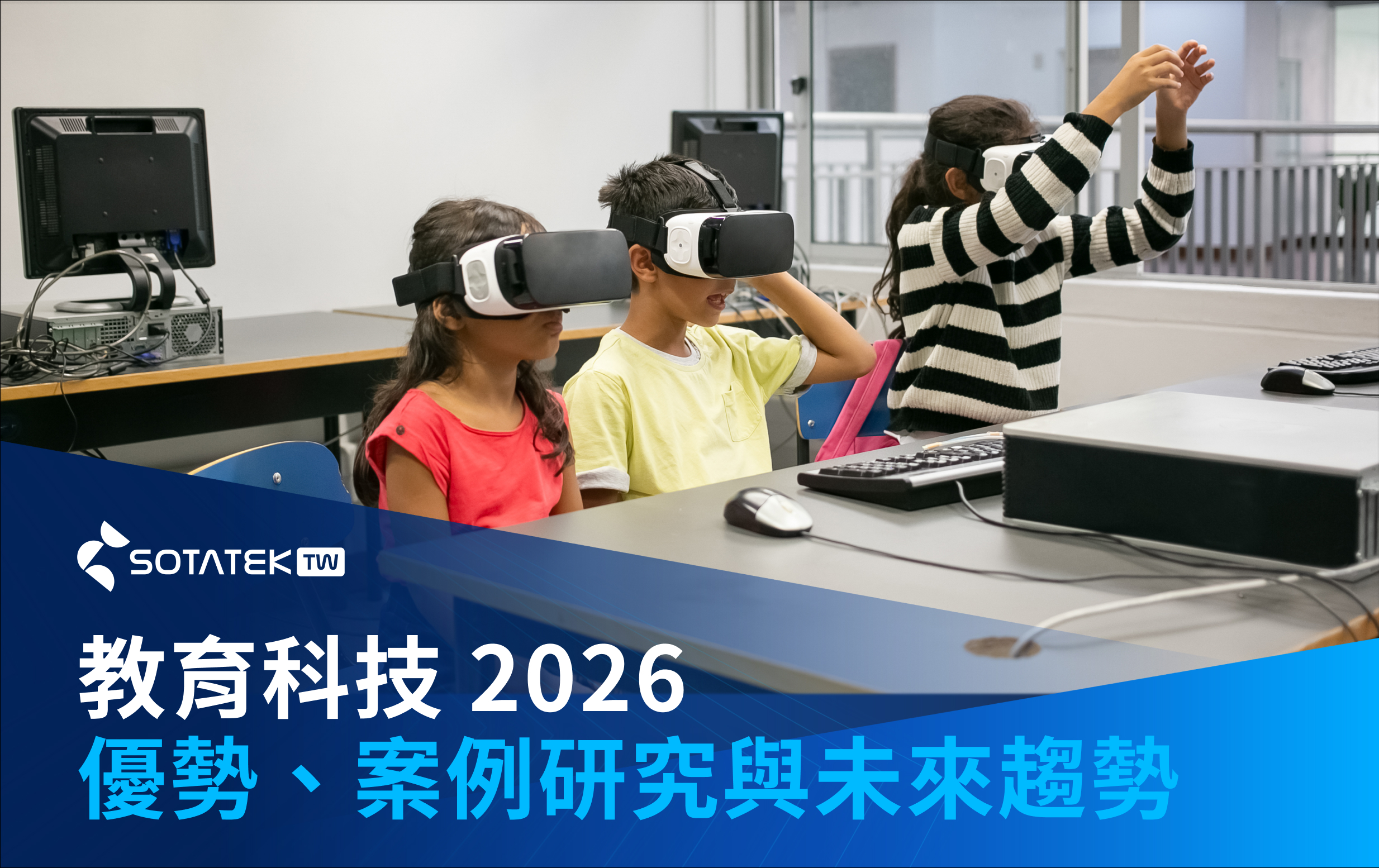 edtech-2026 edtech-2026