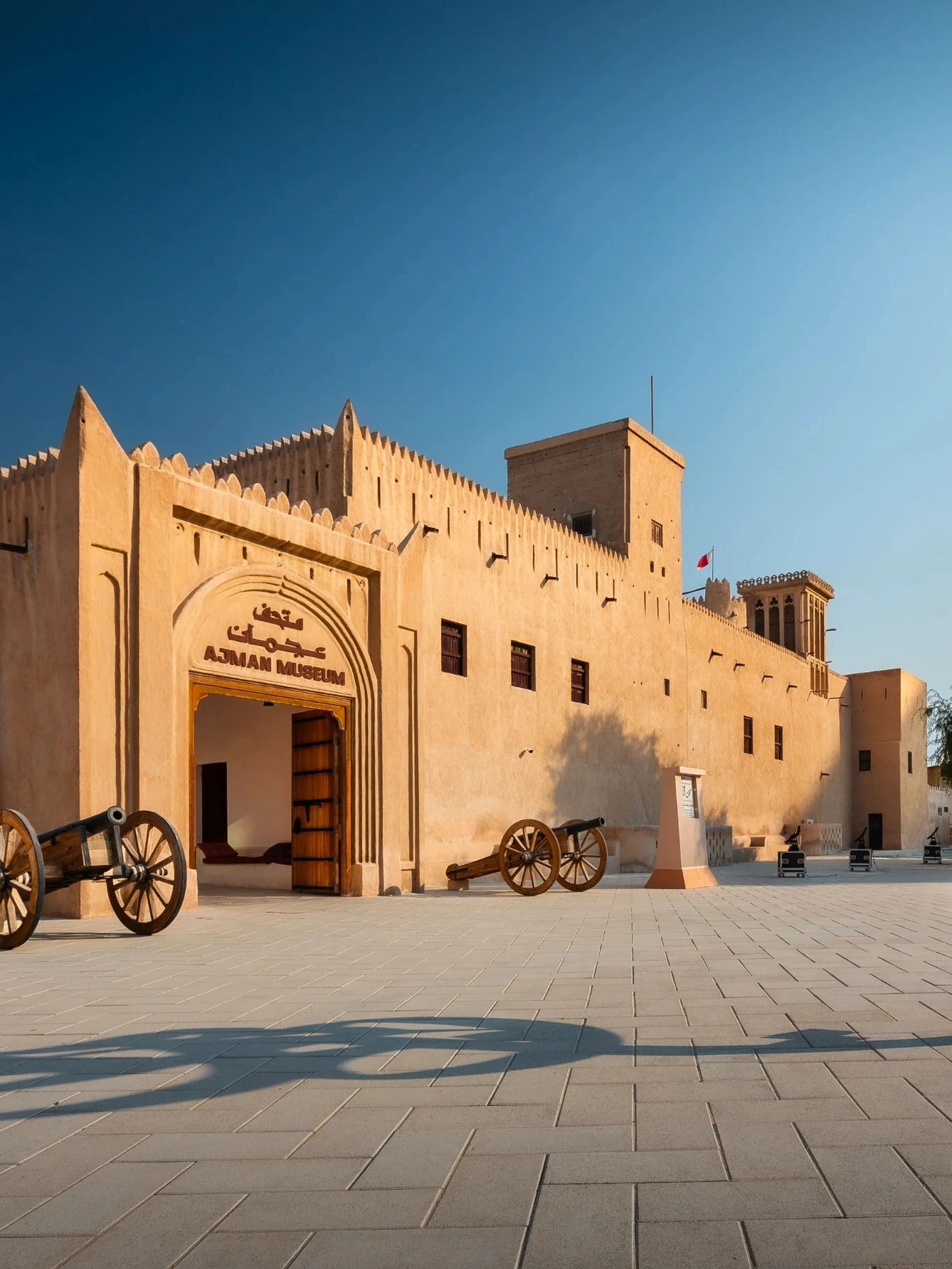 ajman-museum-global-presence
